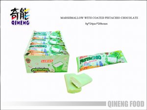 9克涂层开心果棉花糖半盒