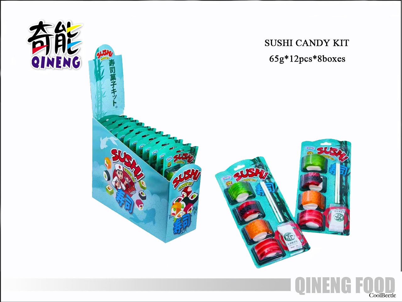 65克软糖寿司套装