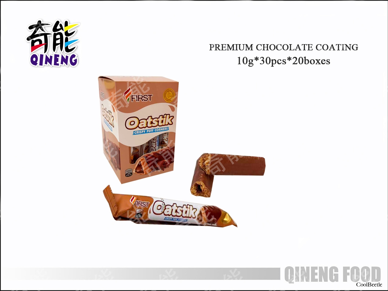 巧克力味涂层三角酥